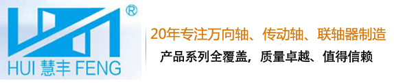 鸿永盛汽车配件有限公司